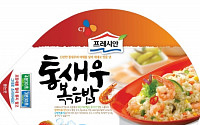 CJ제일제당, 햅쌀로 만든 '냉동 볶음밥' 3종 출시