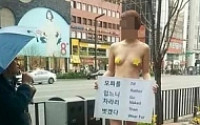 뻑하면 알몸... '아우디녀' 정체가 뭐니? [e기자의 그런데]