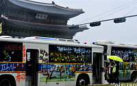 [포토] 세월호 1주기 집회, 손상된 경찰버스
