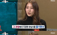 '복면가왕' 신수지, 볼륨몸매+노래+리듬체조+볼링 '스포테이너' ..."연기도전은 안하나"