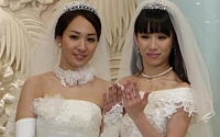 일본서 첫 女-女 동성혼 커플 탄생