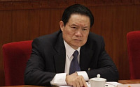 “중국 ‘부패 몸통’ 저우융캉, 시진핑 등 고위층 도청”