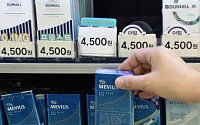 [담뱃값 인상 1년] 지난해 담배 판매량 10억갑 줄었다…세수는 3조6000억원 증가