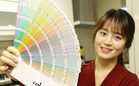 KCC, 인테리어 색상집 ‘칼라모아 2015’ 제작… 전국 대리점 배포