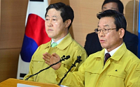 [포토] 세월호 선체 인양 브리핑하는 박인용 국민안전처 장관