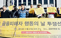 '론스타 8억 수수' 장화식 전 투기자본감시센터 대표, 징역 2년 확정