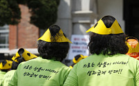 서울대병원 노조 전면 파업… “병원이 돈벌이 수단으로 변질”