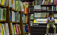 [포토] 세계 책의 날, '책 읽는 어린이'