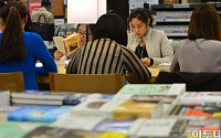 [포토] 세계 책의 날, '독서에 집중'