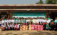 [소통과 나눔] 하나은행, 미얀마에 도서실 운영하고 리틀야구장 지어
