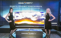 삼성 SUHD TV, 러시아 시장 공략 개시