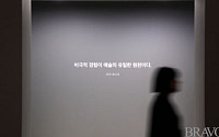 [갤러리탐방] 추상표현주의의 거장 마크 로스코 展