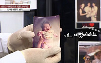 ‘냉장고를 부탁해’ 김나영, 82년 4월 어린시절 사진 공개 “웃는 모습 똑같아”