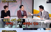 김우주 병역기피 징역 1년...'썰전' 허지웅 과거 &quot;대중 기만하는 것&quot; 발언 재조명