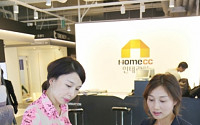 KCC 홈씨씨인테리어 지역 출점 본격화… 광주·부산점 개장