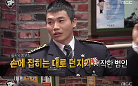 '경찰청 사람들 2015' 몸짱 경찰관 박경용 경사 주목…별명이 '로보캅'?