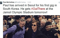 폴 매카트니, 트위터 통해 첫 내한 소감 밝혀…&quot;한국 땅 처음으로 밟았다&quot;