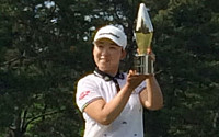 신지애, 일본여자골프 통산 10번째 우승…안선주ㆍ이보미도 ‘톱10’ [JLPGA투어]