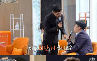 ‘김제동의 톡투유’, 첫회 시청률 1.8% 기록