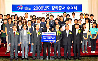 [포토] 부산은행, 지역내 장학금 3억7000만원 전달