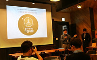 블로그산업협회, 그린리뷰 블로거 네트워킹 데이 개최