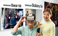 삼성, 갤럭시 S6용 ‘기어 VR’ 출시… 24만9000원