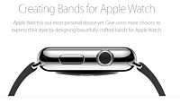 애플, 애플워치용 밴드 제3자 제조 공식 인정