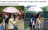 [포토] 어린 학생에게 양산 수발 들게 한 교사