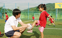 하나은행, 홍명보 1일 축구교실 개최