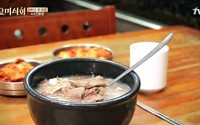 '수요미식회' 강용석 &quot;진짜 설렁탕 맛집 구별법 있다&quot;…'이것'만 확인