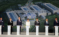 권오현 부회장 “세계 최고 반도체 회사 위해 연구개발ㆍ투자 확대”
