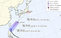 태풍 노을, 일본 오키나와 남서쪽서 북상…중심기압 945hPa로 강풍 동반