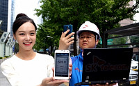 SKT, ‘LTE+WiFi’ 신기술 네트워크 구축 완료… ‘1Gbps시대 성큼’