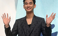 [포토]배우 김수현, '한류스타의 귀환' (프로듀사)