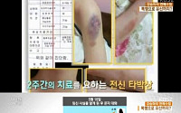 김현중, 전 여친 폭행으로 유산 논란 '깜짝'…12일 군 입대 변동 없나?