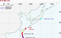 [일기예보] 태풍 노을, 중심기압 990 hPa…일본 오키나와 서남쪽 270km 해상 위치