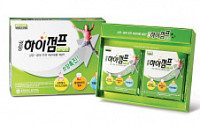광동제약, 어린이 종합 비타민제 '광동 하이점프' 출시