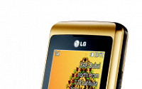 LG전자, 이슬람 문화 특화된 ‘메카폰 2’ 출시