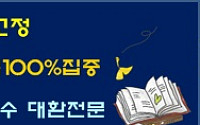 유동성 랠리 이어진다…성장株 '주목' 스탁론 최초 고정금리 연3.3%