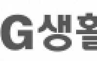 [그룹별 면접 질문] LG생활건강 “영조와 정조의 차이는?”