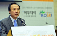 [포토] ‘CSR 국제컨퍼런스’, 축사하는 홍일표 새누리당 의원