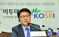 [포토] 'CSR 국제컨퍼런스', 토의하는 전진철 CJ그룹 CSV경영실 부실장