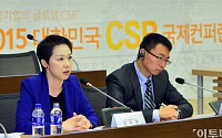 [포토] 'CSR 국제컨퍼런스', 토의하는 강주현 글로벌경쟁력강화포럼 대표