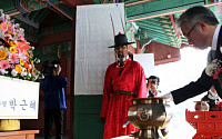 세종대왕 숭모제전 봉행…세종대왕 탄신 618돌 기념