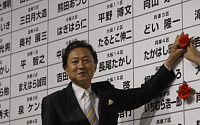 [포토] &lt;일본 총선&gt;민주당의 승리에 기뻐하는 하토야마