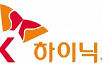 SK하이닉스, 안전 최우선 경영… CEO 직속 ‘특별 안전 점검단’ 신설