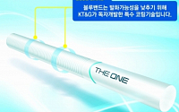 KT&amp;G, 저발화성 담배 ‘블루밴드’ 전제품 확대