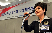 [포토] '여금넷 정례모임', 인사말하는 김상경 회장