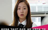 [어제 TV에선] '후아유-학교2015' 뿌린대로 거둔다? 조수향, 왕따 피해자로 전락 '사면초가'