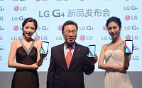 LG전자, 중국 최대 온라인 쇼핑몰 통해 ‘G4’ 출시